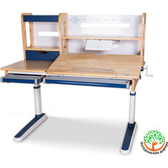 Детский стол Mealux Oxford Wood BL BD-920 Wood BL с полкой столешница дерево/накладки на ножках синие
