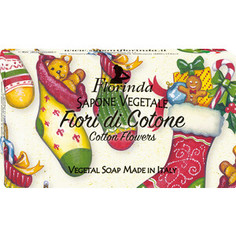 Мыло FLORINDA Fiori Di Cotone / Цветы Хлопка 100 г (Новогоднее Волшебство)