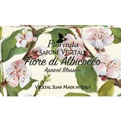 Мыло FLORINDA Fiore Di Albicocco / Абрикосовый Цвет 100 г