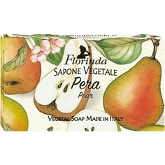 Мыло FLORINDA Pera / Груша 100 г (Фруктовая Страсть)