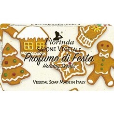 Мыло FLORINDA Profumo Di Fiesta / Праздничные Ароматы 100 г