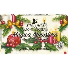 Мыло FLORINDA Magica Atmosfera / Атмосфера Волшебства 100 г