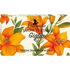 Мыло FLORINDA Giglio / Лилия 100 г