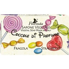 Мыло FLORINDA Fragola / Клубника 100 г