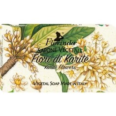 Мыло FLORINDA Fiori Di Karite / Цветок Карите 100 г