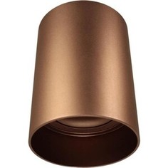 Светильник Lumina Deco Потолочный Flixton LDC 8053-A SS-D85*H115 Cofee