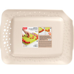 Доска разделочная Бытпласт универсальная 3-В-1 (сушилка-поддон) 350x265x30 мм (бежевый)