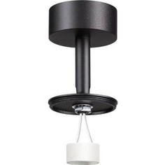 Светильник Novotech Потолочный Unite 370688