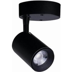 Спот Nowodvorski Светодиодный Iris Led 8994