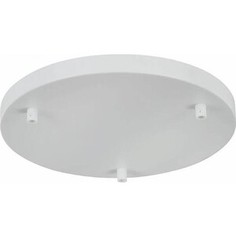 Основание для подвесной люстры Maytoni Universal Base SPR-BASE-R-03-W