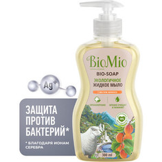 Жидкое мыло BioMio с маслом Абрикоса 300 мл