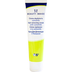 Крем для депиляции Beauty Image B0110 с экстрактом ромашки