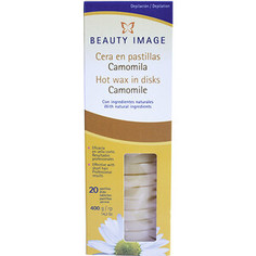Воск для депиляции горячий в дисках Beauty Image B0788 ромашка
