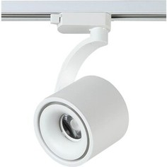 Светильник Crystal Lux Трековый однофазный CLT 0.31 004 WH