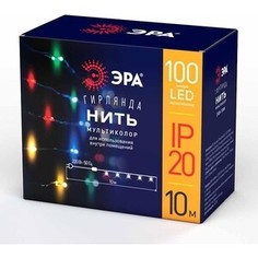 Гирлянда ЭРА Светодиодная нить 220V мультиколор ENIN -10NM Б0047965 ERA