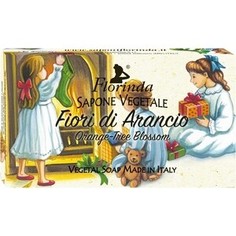 Мыло FLORINDA Fiori Di Arancio / Цветок Апельсинового Дерева 100 г (Счастливого Рождества)