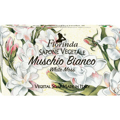 Мыло FLORINDA Muschio Bianco / Белый Мускус 100 г (00062155)