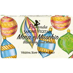 Мыло FLORINDA Новогоднее Волшебство Mora e Muschio / Ежевика и Мускус 100 г