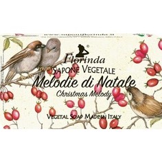 Мыло FLORINDA Melodie Di Natale / Рождественская Мелодия 100 г