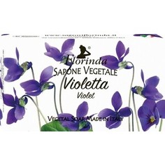 Мыло FLORINDA Violetta / Фиалка 100 г