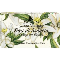 Мыло FLORINDA Fiori Di Arancio / Цветок Апельсинового Дерева 100 г