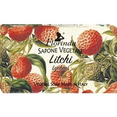 Мыло FLORINDA Litchi / Личи 100 г