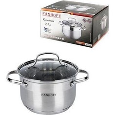 Кастрюля FANHOFF 2.1 л (FH-68422)