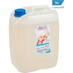 Жидкое мыло Абактерил С первых дней жизни, 5 л