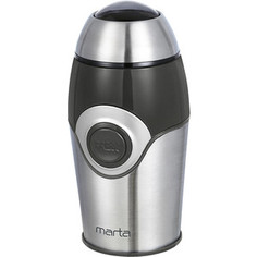 Кофемолка Marta MT-2169 серый жемчуг