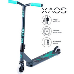 Самокат трюковый XAOS Chevy Mint 110 мм