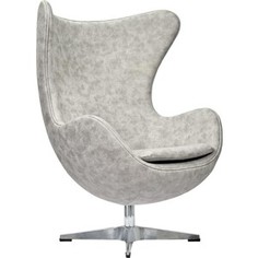 Bradex Кресло EGG CHAIR светло-серый матовый с эффектом состаренная кожа