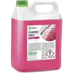 Холодный воск GRASS Cherry Wax, 5 кг