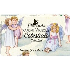 Мыло FLORINDA Celestiale / Небесный аромат 100 г