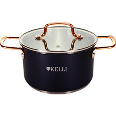 Кастрюли из нержавеющей стали Kelli 2.1 л (KL-4276)
