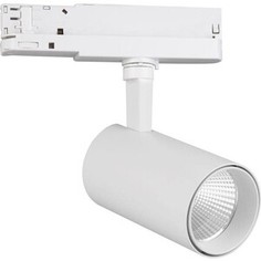 Светильник Mantra Трековый светодиодный Fuji 7202