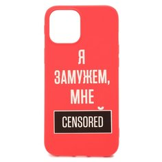 Чехол для iPhone 12 Pro Max Mishraboo