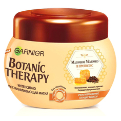 Маска для волос Garnier Botanic Therapy прополис 300 мл