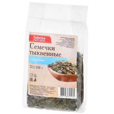 Семечки тыквенный Sabrina очищенные, 150 г