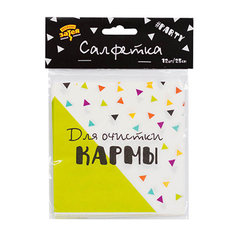 Салфетки Веселая Затея Фуд Party 25 см 12 шт