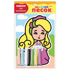Раскраска Hatber "Раскрась песком. Маленькая принцесса" Хатбер пресс