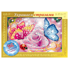 Игра-конструктор Hatber "Украшаем стразами. Бабочки на цветке" Хатбер пресс