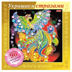Игра-конструктор Hatber "Украшаем стразами. Жар-птица" Хатбер пресс