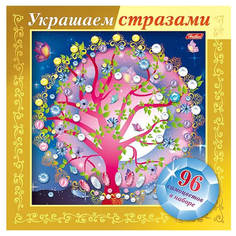 Игра-конструктор Hatber "Украшаем стразами. Чудо-дерево" Хатбер пресс