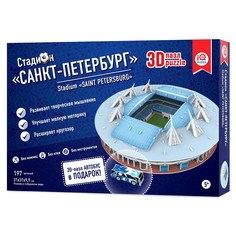 Пазл 3D IQ 3D PUZZLE Зенит Арена СПб 16551