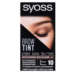 Краска для бровей Syoss Brow Tint 5-1 "Светло-каштановый"
