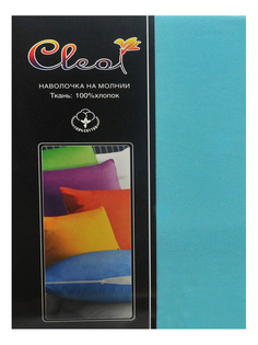 Наволочка Cleo голубой 50x70