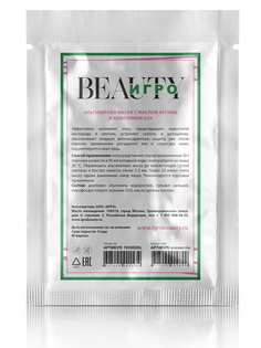 Маска альгинатная для лица ИГРО BEAUTY с маслом арганы и коэнзимом Q10 30 г Igrobeauty