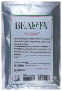 Альгинатная маска Igrobeauty против мимических морщин 30 г