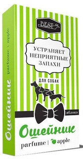 Парфюмированный ошейник для собак Best Apple, обхват шеи 65 см, нейлон, черный