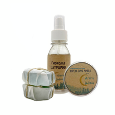 Набор косметики Cetraria&Cladonia, из цетрарии для лица